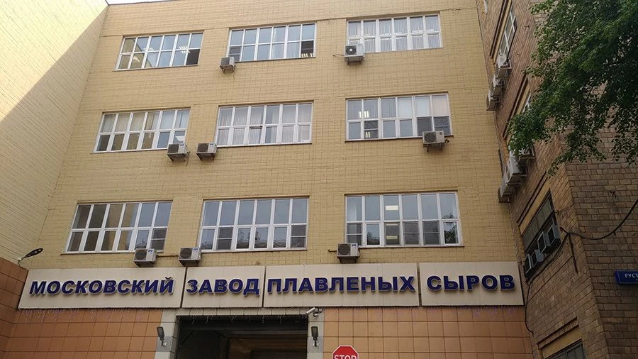 Завод плавленых сырков КАРАТ