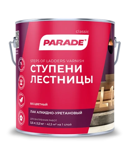 PARADE CLASSIC L15 Ступени & Лестницы