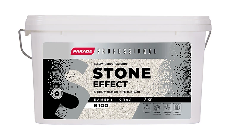 PARADE Professional Stone Effect S100
