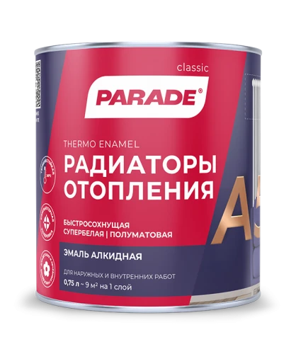 PARADE CLASSIC А5 80°С Радиаторы отопления