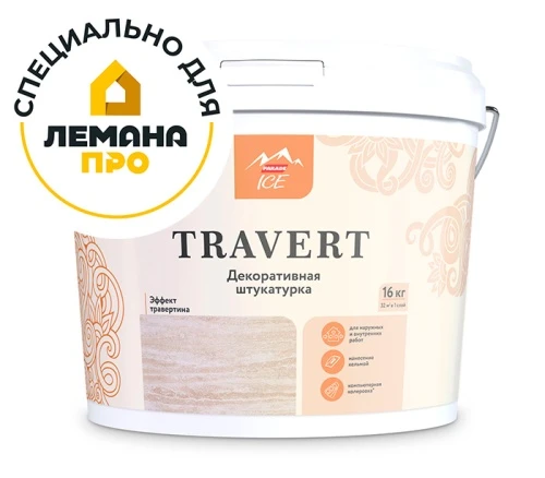 PARADE TRAVERT
