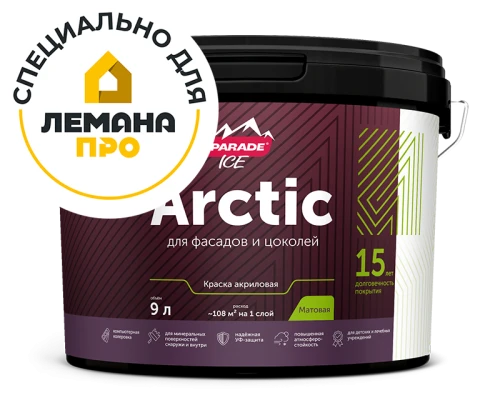 PARADE Arctic