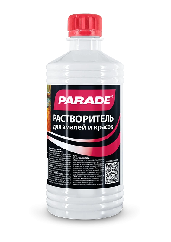 РАСТВОРИТЕЛЬ PARADE