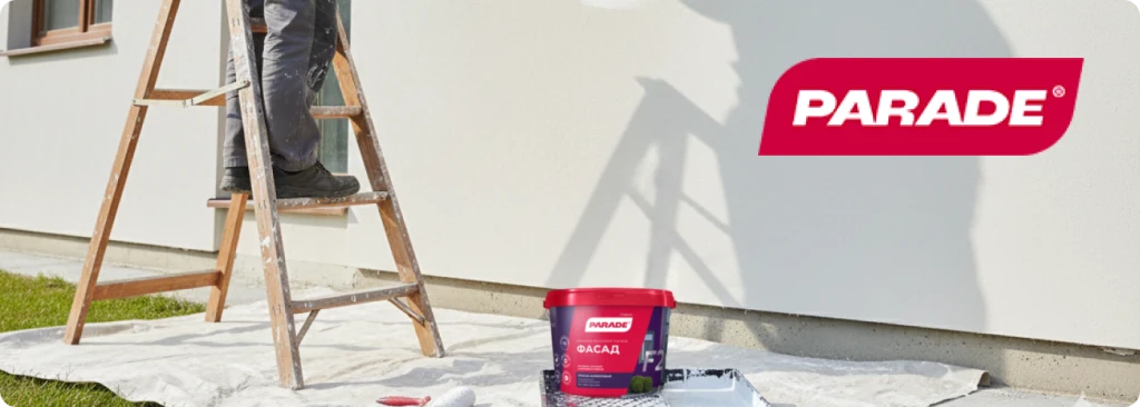 Фасадная краска Parade